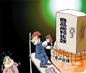 一季度核心城市房地产市场回暖