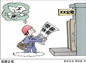 中国经济圆桌会丨西井科技：人工智能技术正在改变集装箱的世界