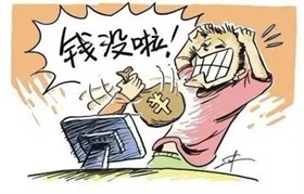 领克首款纯电轿车测试谍照曝光，将在2024年下半年上市