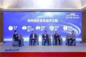 中国经济圆桌会丨西井科技：人工智能技术正在改变集装箱的世界